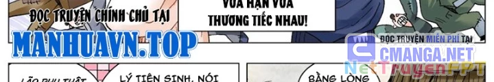 Tiểu Các Lão Chapter 211 - Next Chapter 212