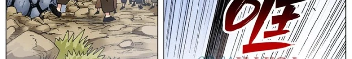 Tiểu Các Lão Chapter 214 - Trang 2