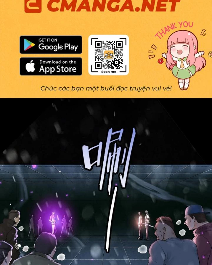 Thần Chi Cảnh Chapter 11 - Next Chapter 12