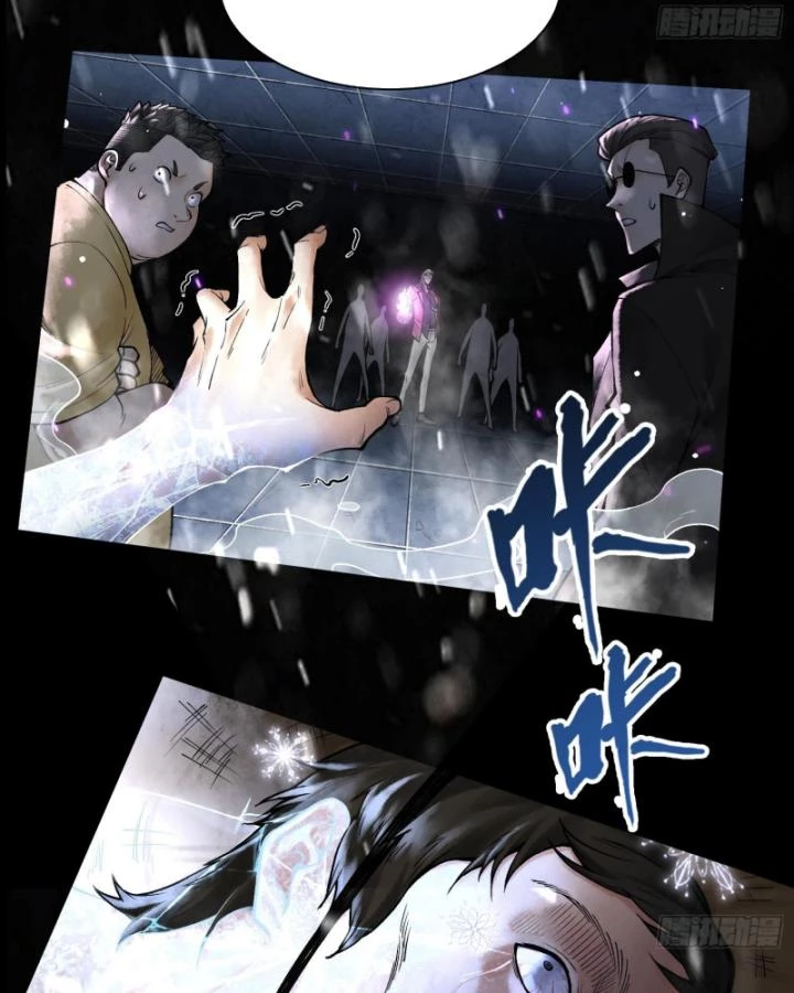 Thần Chi Cảnh Chapter 11 - Next Chapter 12