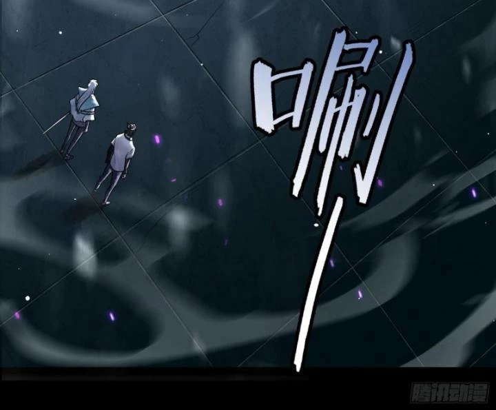 Thần Chi Cảnh Chapter 11 - Next Chapter 12
