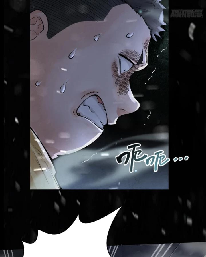 Thần Chi Cảnh Chapter 11 - Next Chapter 12