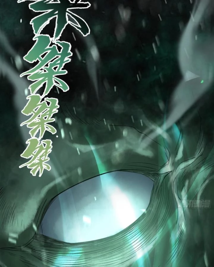 Thần Chi Cảnh Chapter 11 - Next Chapter 12