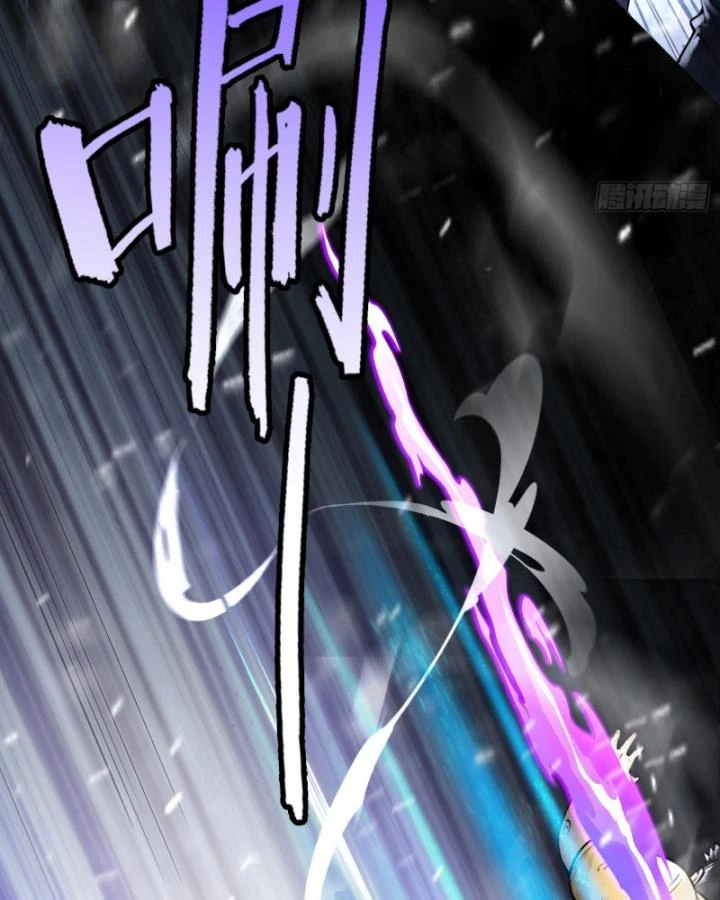 Thần Chi Cảnh Chapter 12 - Next Chapter 13