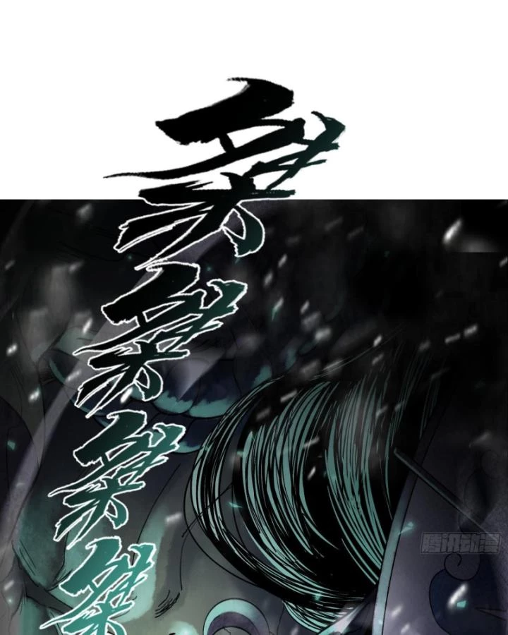 Thần Chi Cảnh Chapter 12 - Next Chapter 13