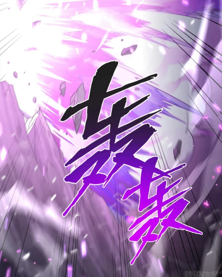 Thần Chi Cảnh Chapter 12 - Next Chapter 13