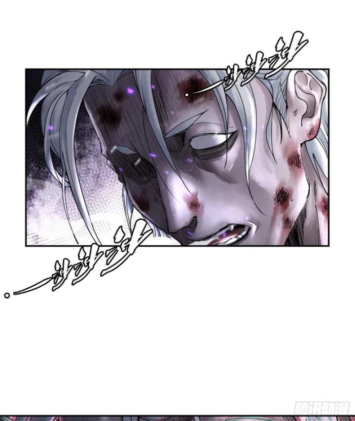 Thần Chi Cảnh Chapter 12 - Next Chapter 13