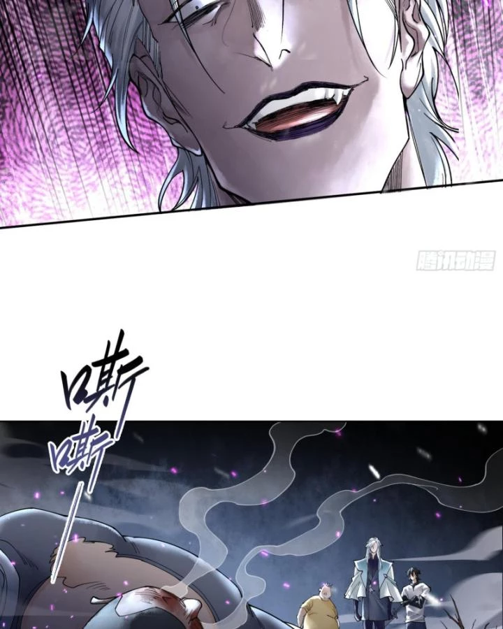 Thần Chi Cảnh Chapter 12 - Next Chapter 13