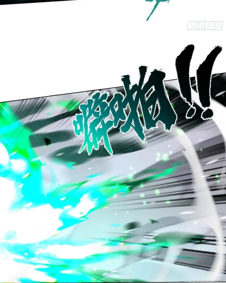 Thần Chi Cảnh Chapter 12 - Next Chapter 13