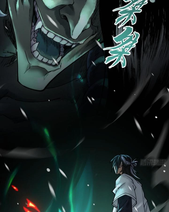 Thần Chi Cảnh Chapter 12 - Next Chapter 13