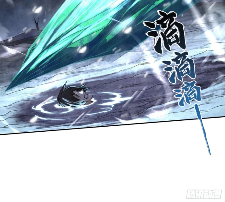 Thần Chi Cảnh Chapter 13 - Next Chapter 14