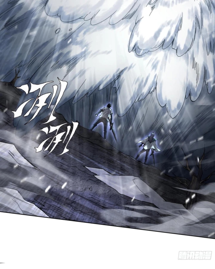 Thần Chi Cảnh Chapter 14 - Next Chapter 15