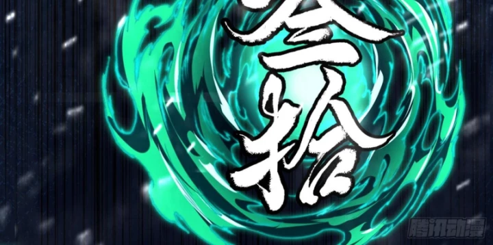Thần Chi Cảnh Chapter 14 - Next Chapter 15