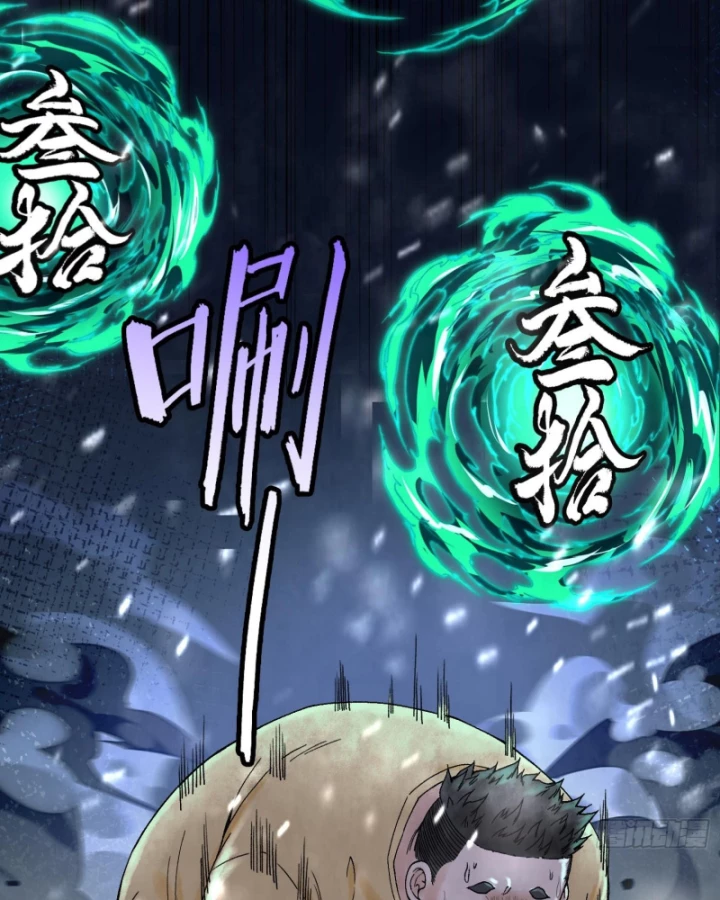 Thần Chi Cảnh Chapter 14 - Next Chapter 15