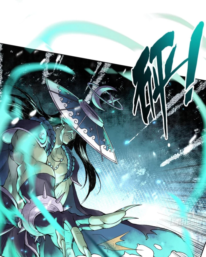 Thần Chi Cảnh Chapter 14 - Next Chapter 15