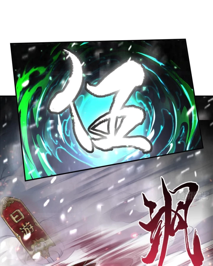 Thần Chi Cảnh Chapter 14 - Next Chapter 15