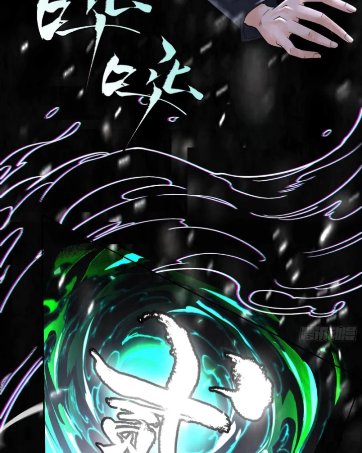Thần Chi Cảnh Chapter 14 - Next Chapter 15