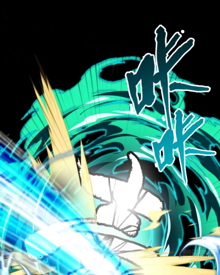 Thần Chi Cảnh Chapter 14 - Next Chapter 15