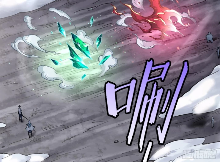 Thần Chi Cảnh Chapter 14 - Next Chapter 15