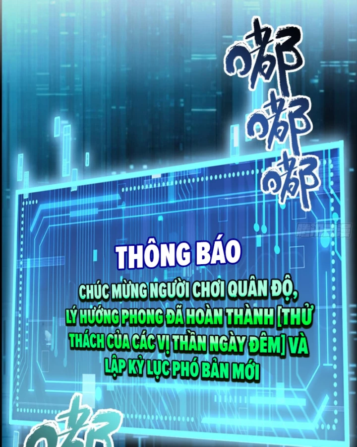 Thần Chi Cảnh Chapter 15 - Next Chapter 16