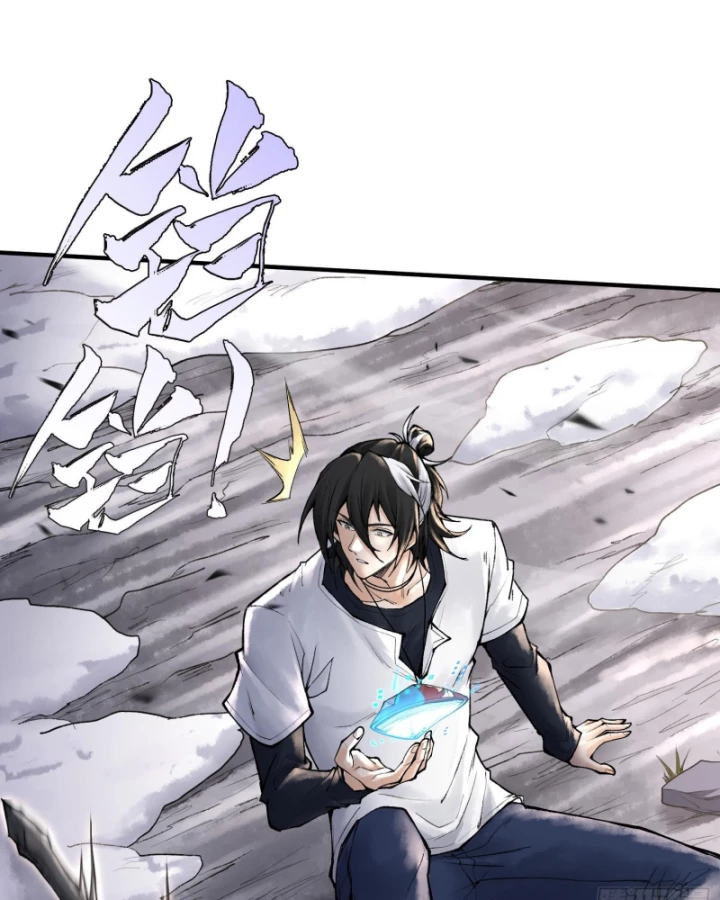 Thần Chi Cảnh Chapter 15 - Next Chapter 16