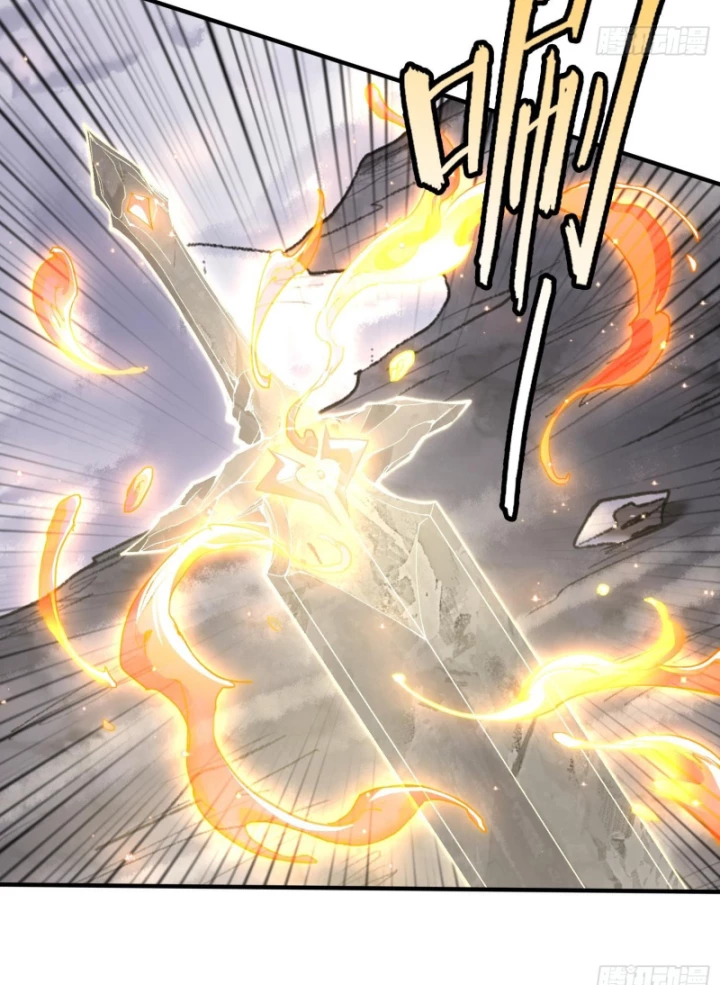 Thần Chi Cảnh Chapter 15 - Next Chapter 16