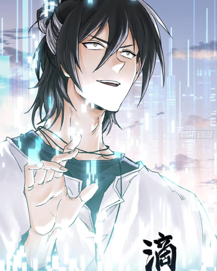Thần Chi Cảnh Chapter 15 - Next Chapter 16
