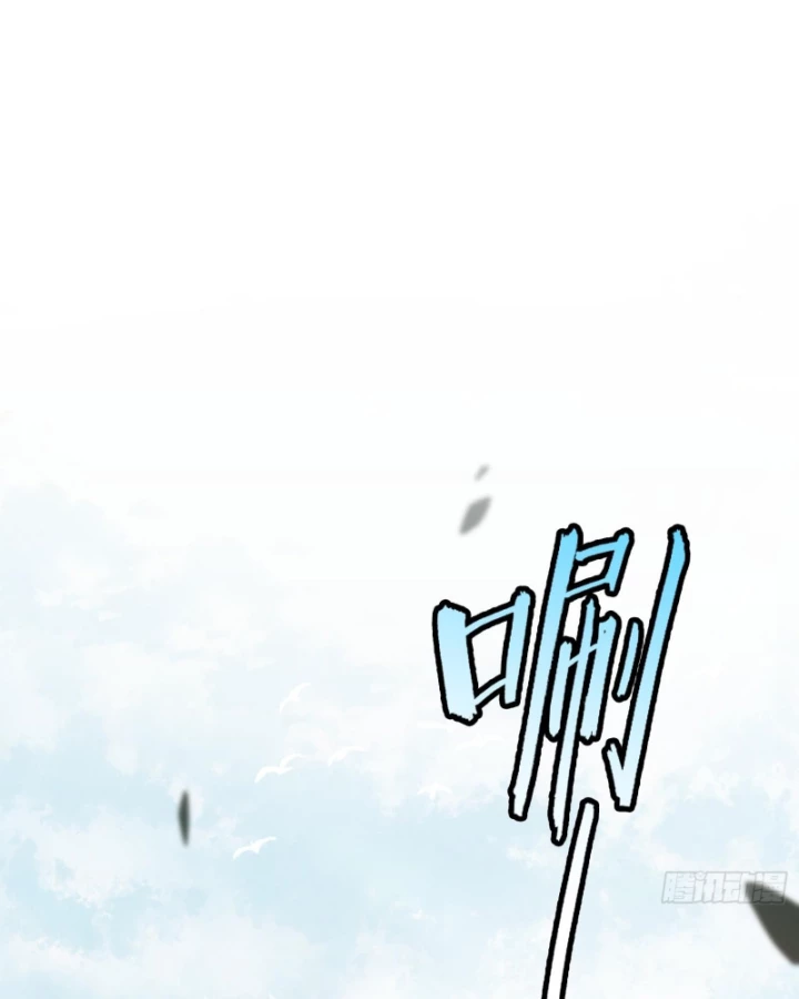 Thần Chi Cảnh Chapter 15 - Next Chapter 16