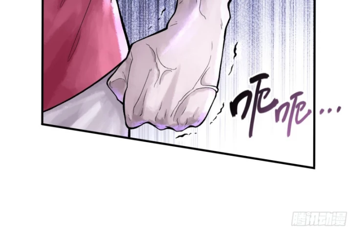 Thần Chi Cảnh Chapter 15 - Next Chapter 16