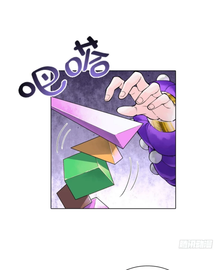 Thần Chi Cảnh Chapter 16 - Next Chapter 17