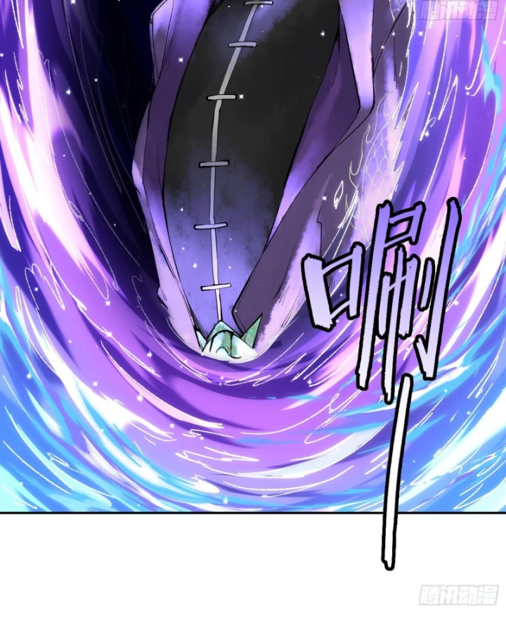 Thần Chi Cảnh Chapter 16 - Next Chapter 17