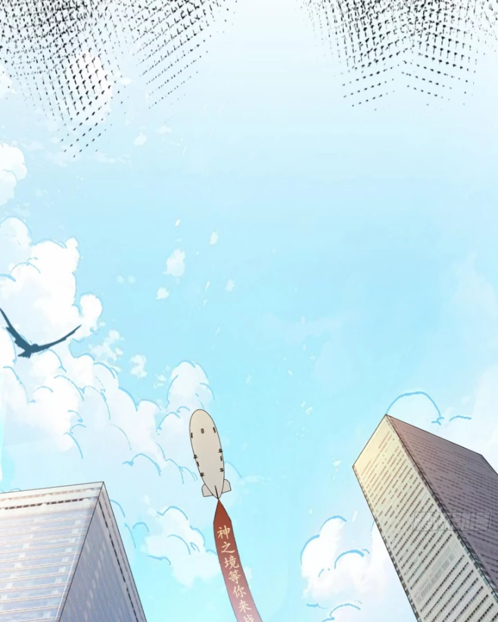 Thần Chi Cảnh Chapter 16 - Next Chapter 17