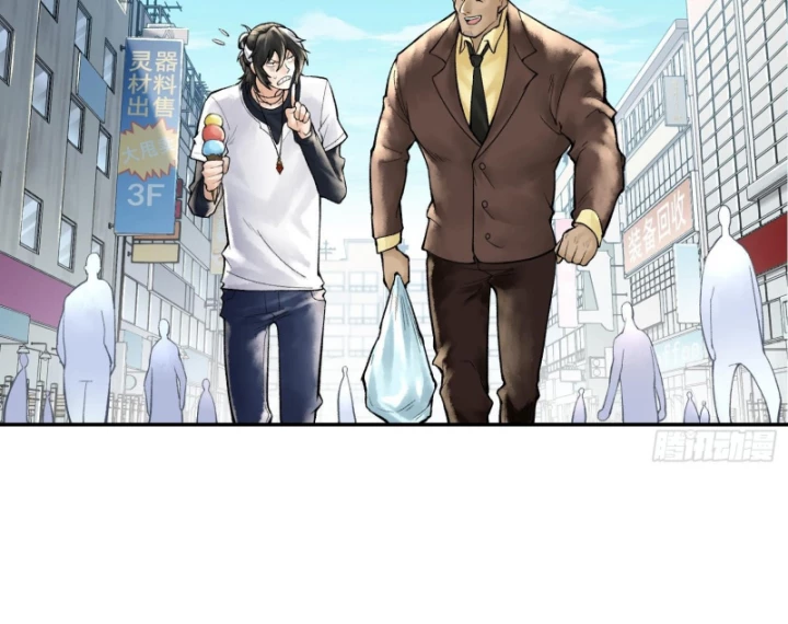 Thần Chi Cảnh Chapter 16 - Next Chapter 17