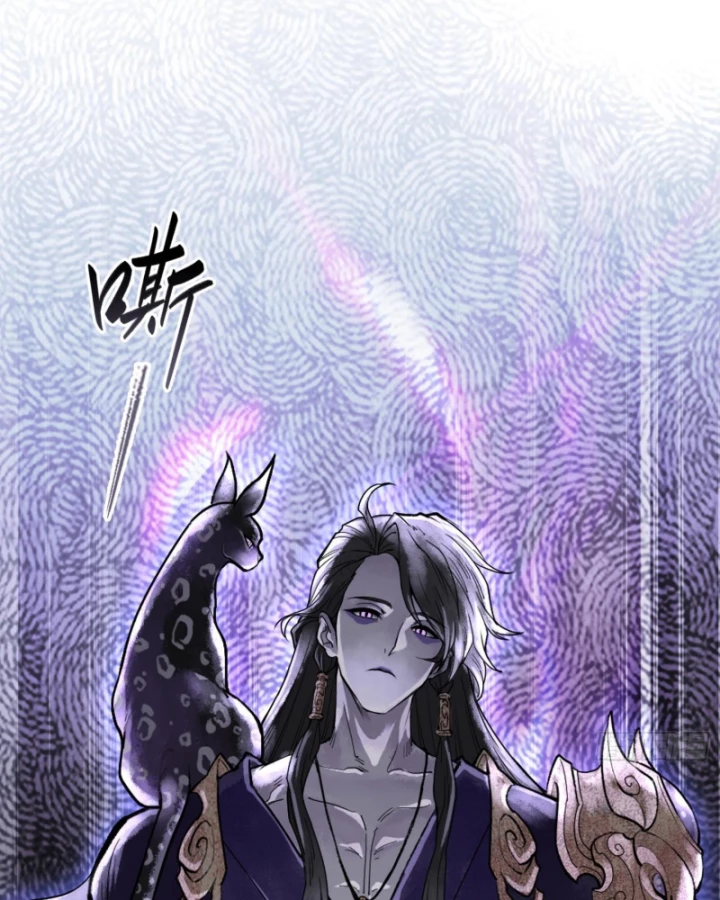Thần Chi Cảnh Chapter 16 - Next Chapter 17