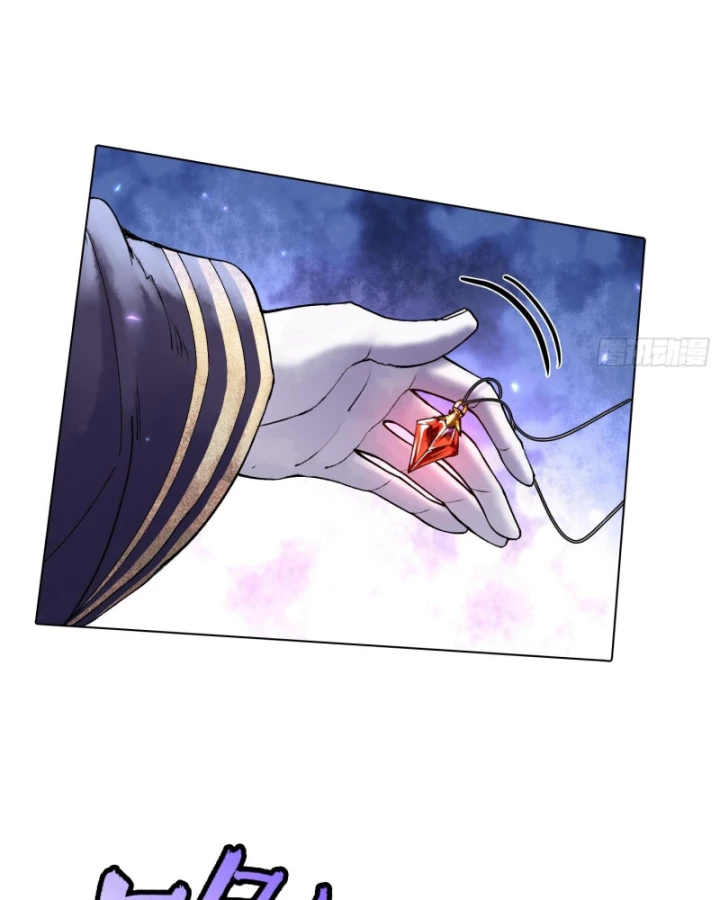 Thần Chi Cảnh Chapter 17 - Next Chapter 18