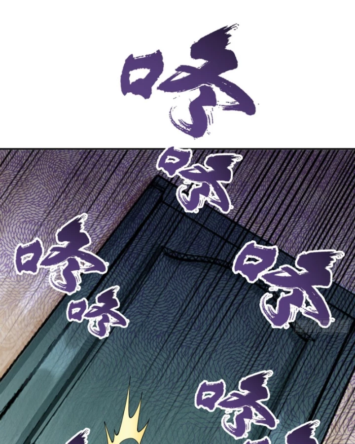 Thần Chi Cảnh Chapter 17 - Next Chapter 18