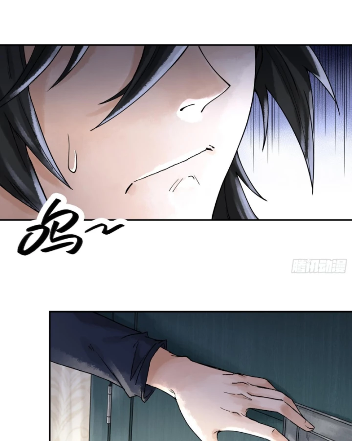 Thần Chi Cảnh Chapter 17 - Next Chapter 18