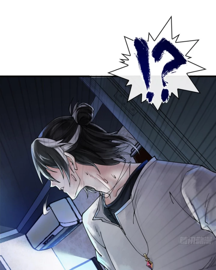 Thần Chi Cảnh Chapter 17 - Next Chapter 18