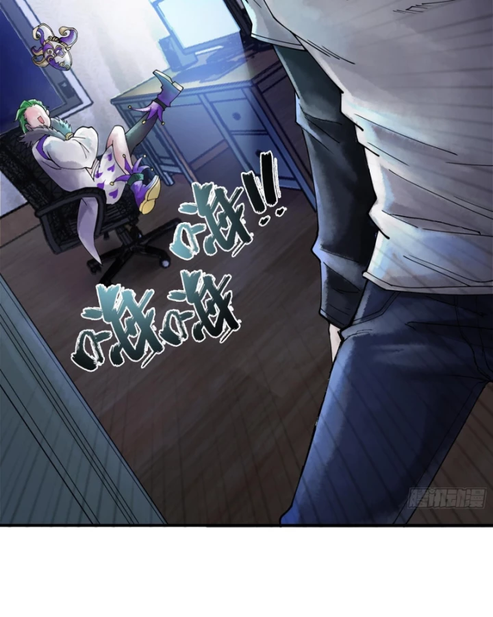 Thần Chi Cảnh Chapter 17 - Next Chapter 18