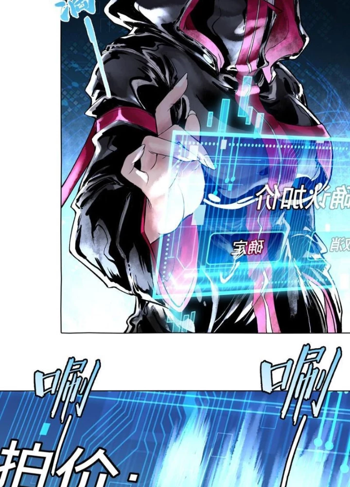 Thần Chi Cảnh Chapter 18 - Next Chapter 19