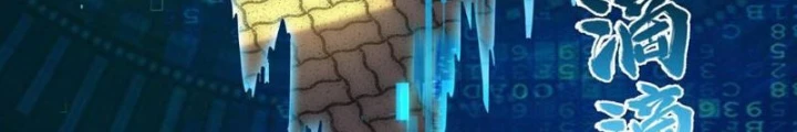 Thần Chi Cảnh Chapter 20 - Next Chapter 21