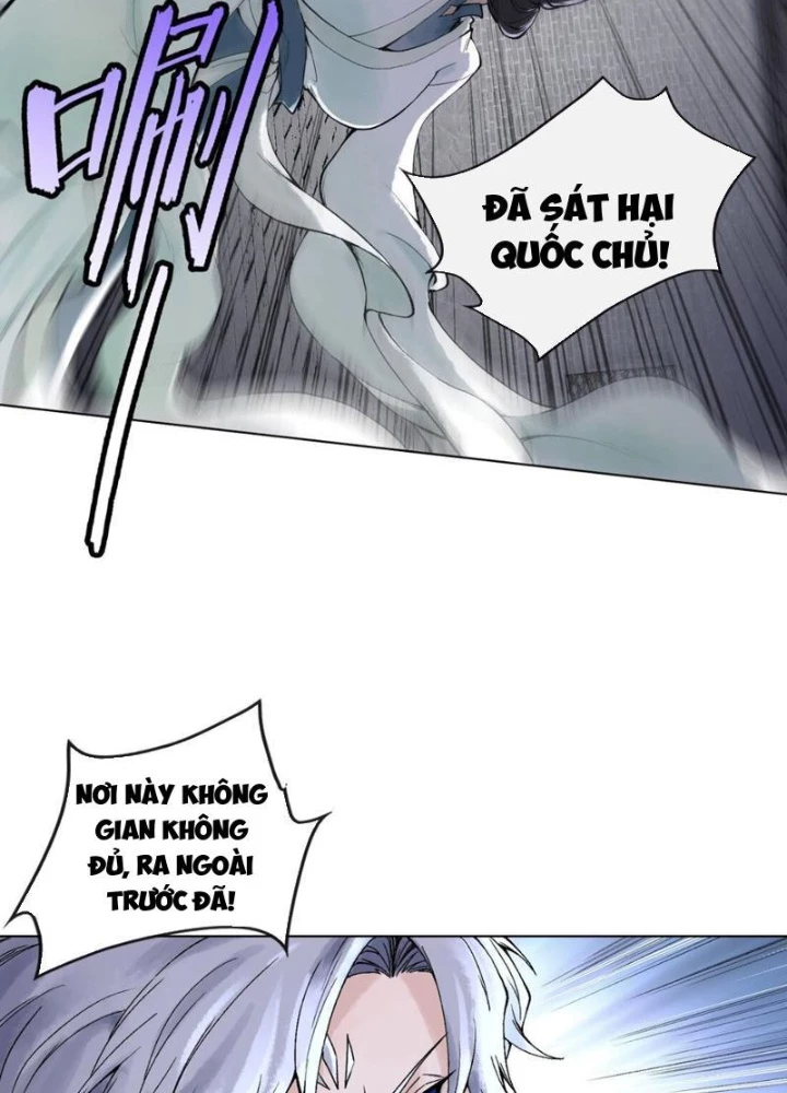 Thần Chi Cảnh Chapter 20 - Next Chapter 21