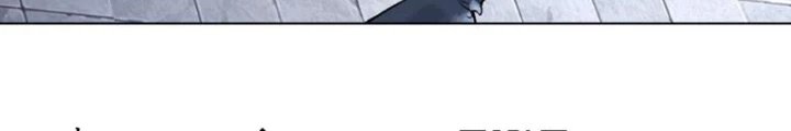Thần Chi Cảnh Chapter 20 - Next Chapter 21