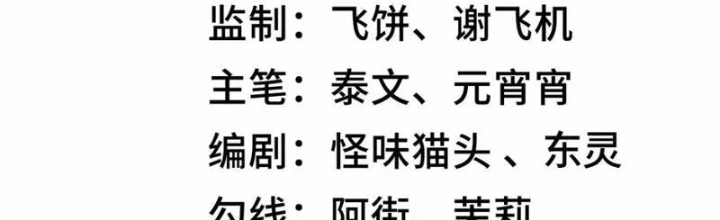Thần Chi Cảnh Chapter 21 - Next Chapter 22