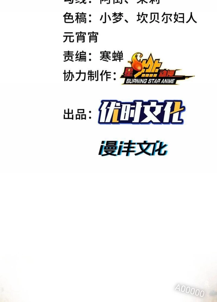 Thần Chi Cảnh Chapter 21 - Next Chapter 22