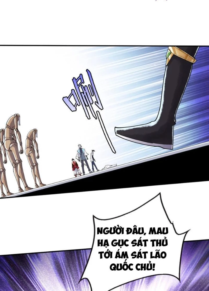 Thần Chi Cảnh Chapter 21 - Next Chapter 22