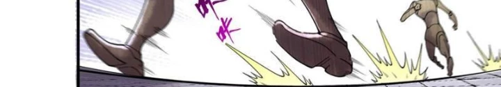 Thần Chi Cảnh Chapter 21 - Next Chapter 22