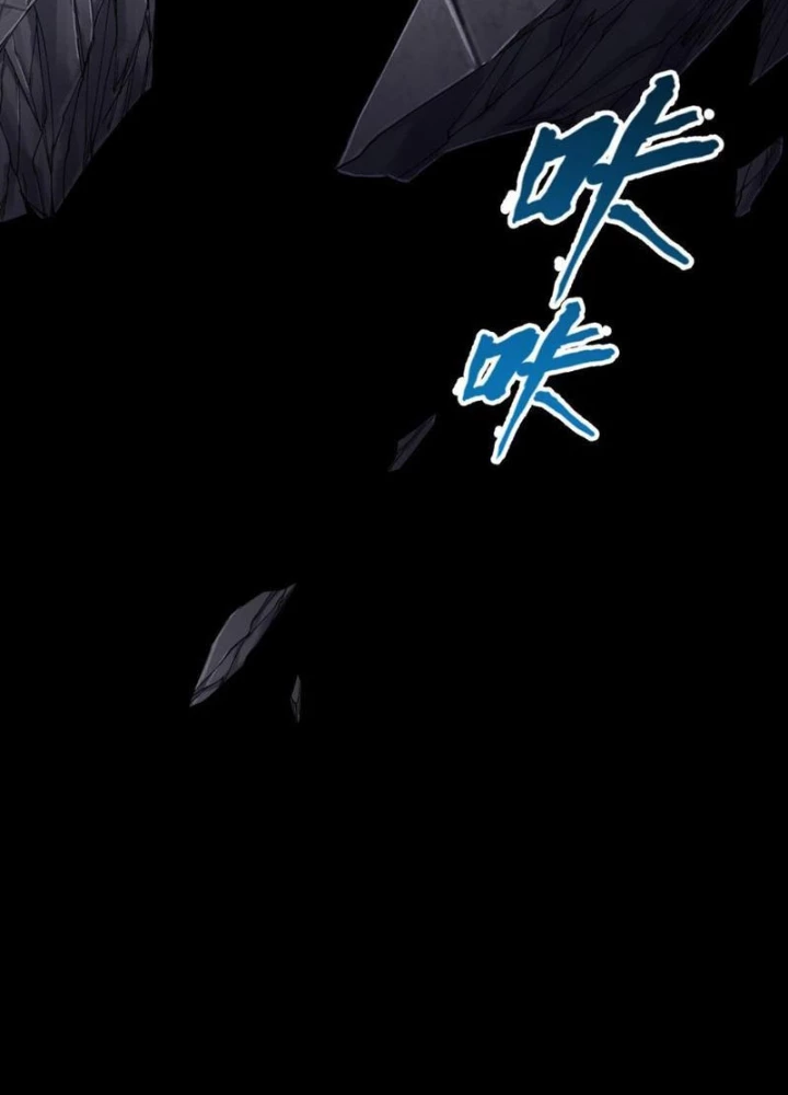 Thần Chi Cảnh Chapter 21 - Next Chapter 22