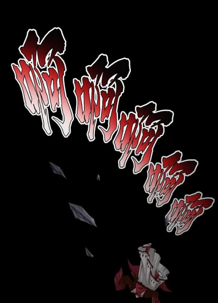 Thần Chi Cảnh Chapter 21 - Next Chapter 22