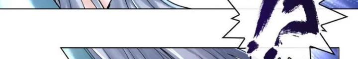 Thần Chi Cảnh Chapter 21 - Next Chapter 22